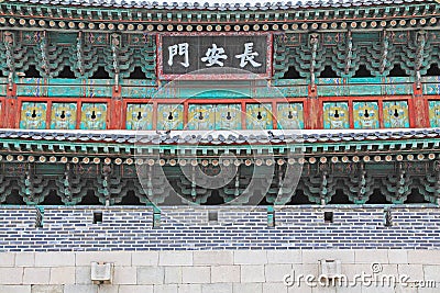 Korea UNESCO World Heritage Sites â€“ Hwaseong Fortress Stock Photo